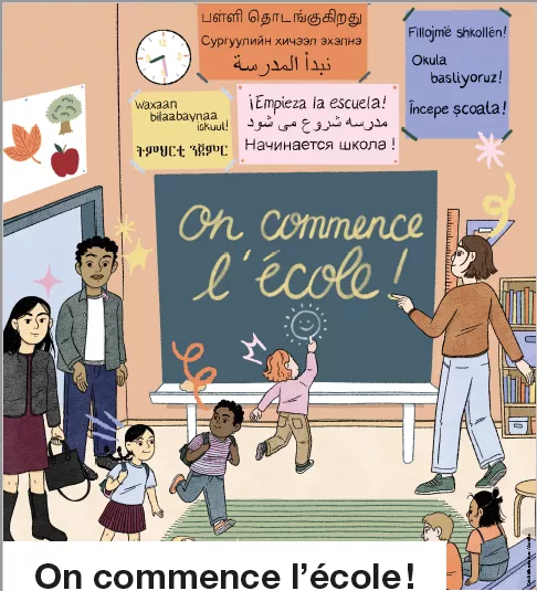 On commence l&rsquo;école